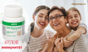 Счастливая семья