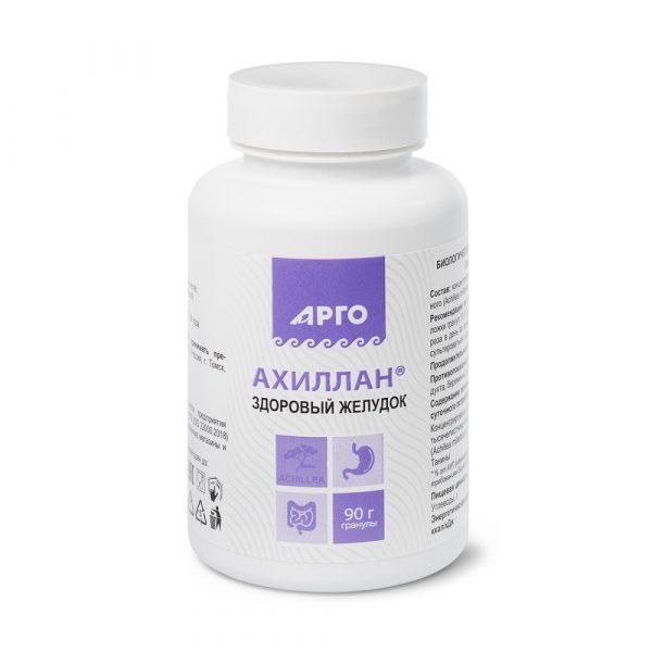 Ахиллан Арго