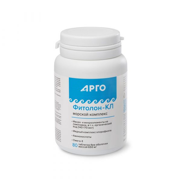 Фитолон Кламин Арго