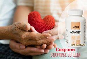 Сердце в руках у девушки