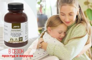 Концентрированный экстракт