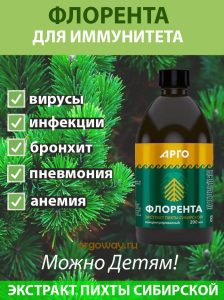 Напиток для здоровья