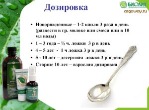 Флорента детям