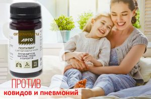 Эффективное средство для любого возраста