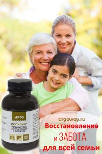 Семья из трех человек