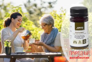 Природный антибиотик