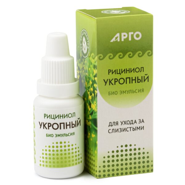 Рициниол укропный