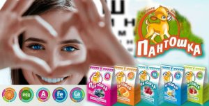 Пантошка ассортимент