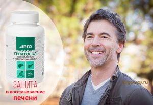 Здоровье печени