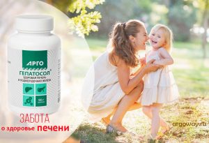 Забота о здоровье печени