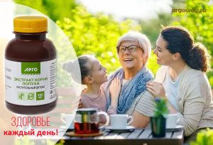 Счастливая семья