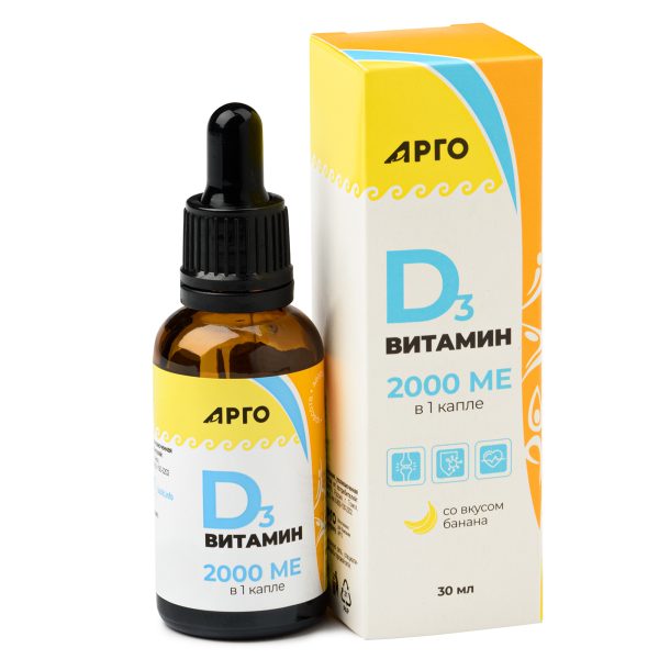 Витамин Д3 Арго