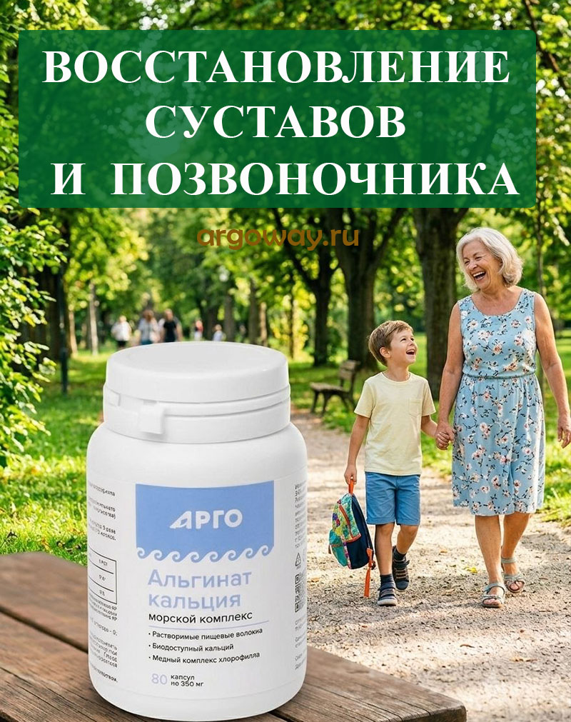 Кальций для детей и взрослых