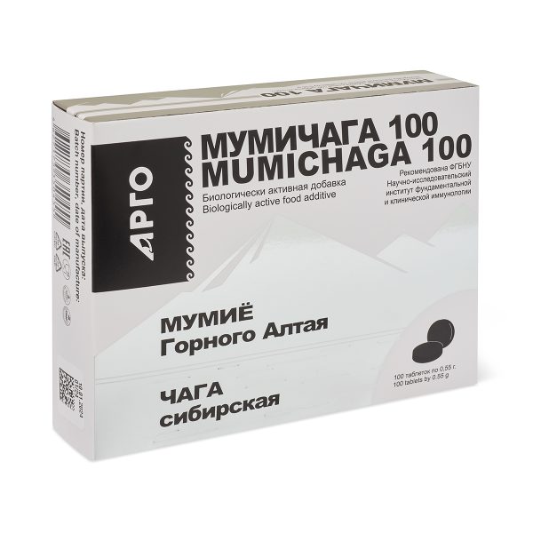 Мумичага Арго
